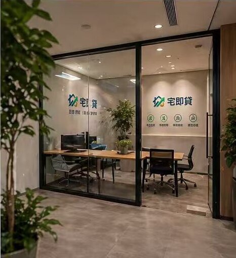 宅即貸辦公室空間照片三